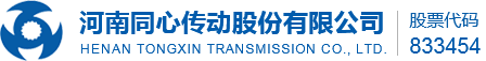 同心传动