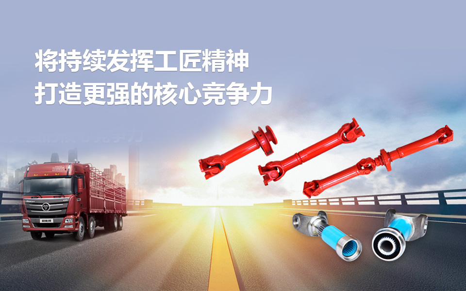 同心传动 同心传动